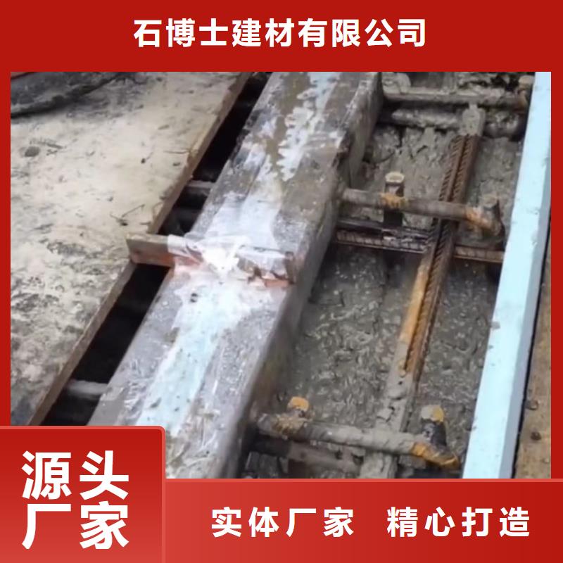 伸縮縫修補料注漿料根據(jù)要求定制