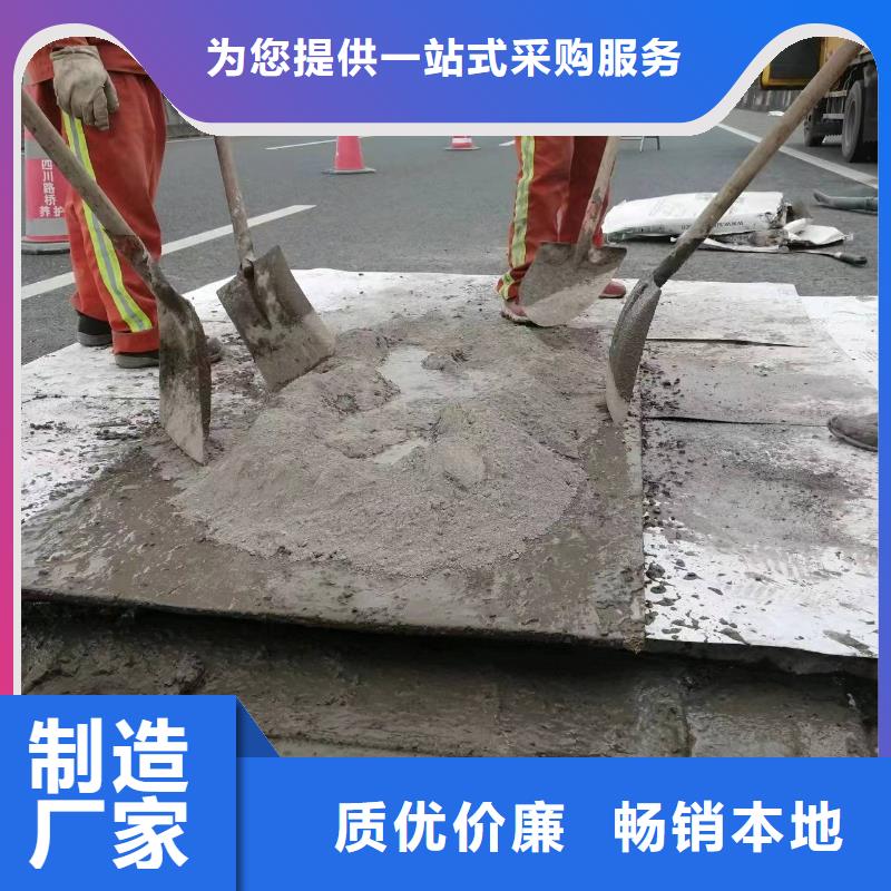 伸缩缝修补料注浆料设备齐全支持定制