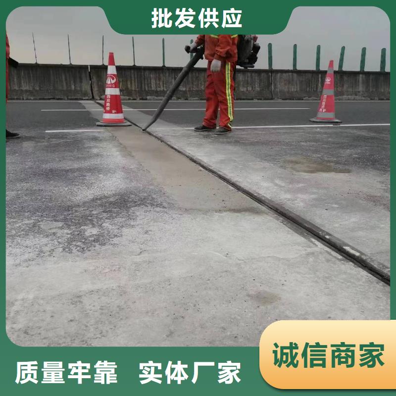 伸縮縫修補料_注漿料用心做品質(zhì)