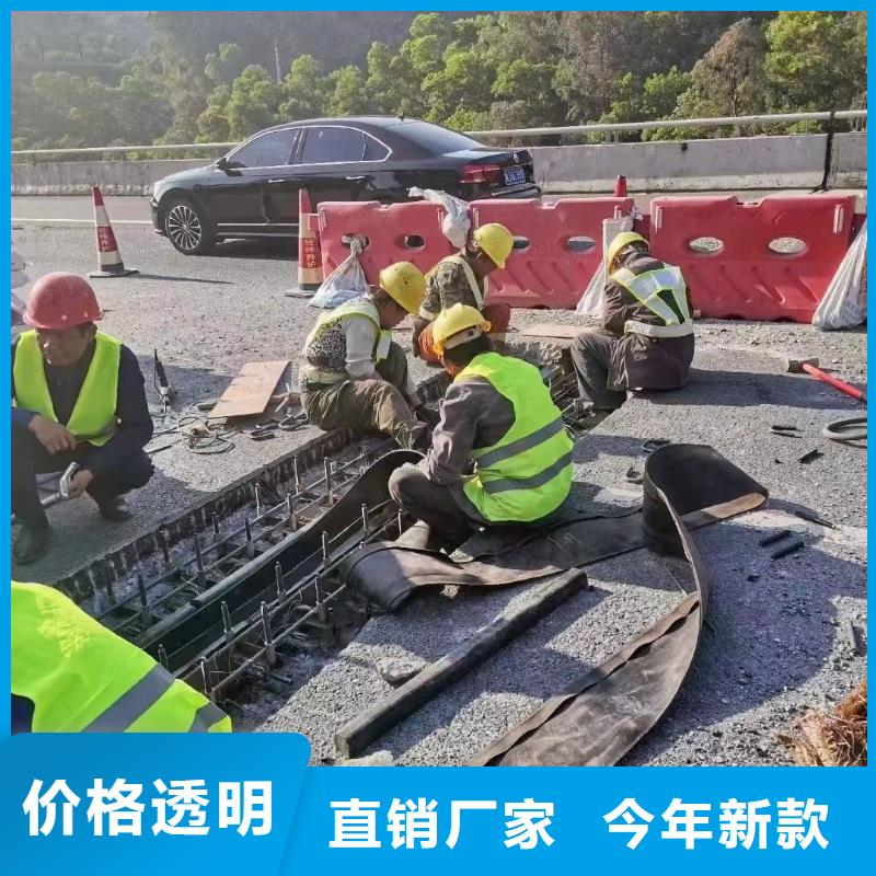 伸缩缝修补料注浆料诚信可靠