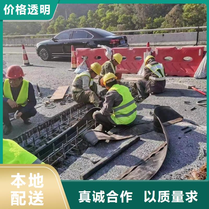 伸縮縫修補(bǔ)料灌漿料全新升級(jí)品質(zhì)保障