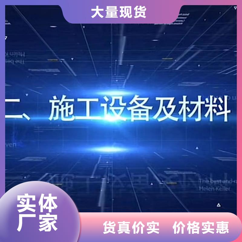 伸縮縫修補(bǔ)料注漿料精工打造