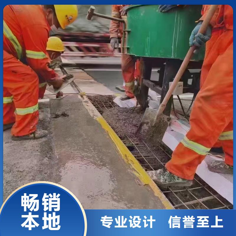 伸缩缝修补料注浆料设计合理