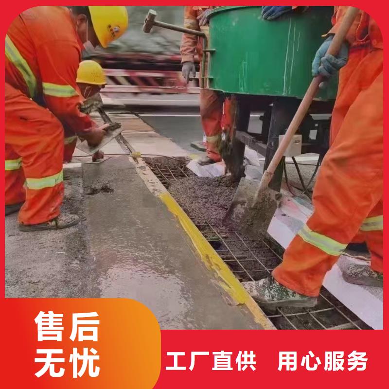 伸縮縫修補(bǔ)料注漿料精工打造