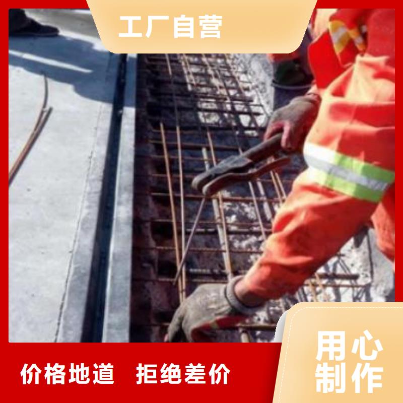 伸縮縫修補(bǔ)料注漿料質(zhì)量看得見(jiàn)