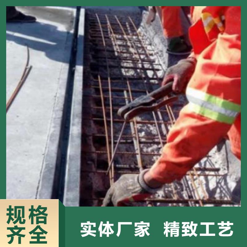 伸缩缝修补料CGM高强无收缩灌浆料诚信厂家