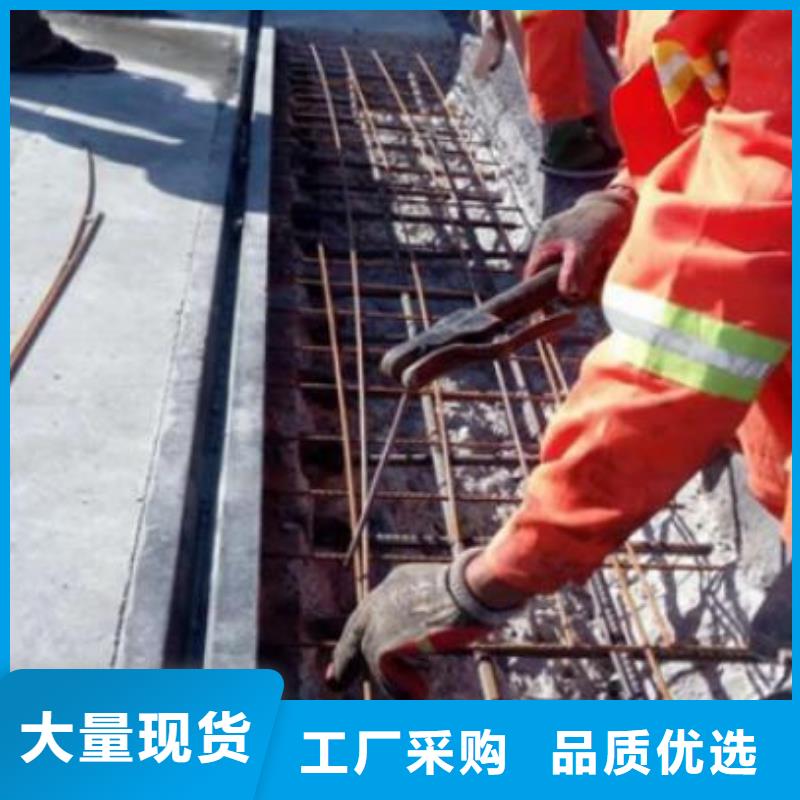 伸縮縫修補料_注漿料用心做品質(zhì)