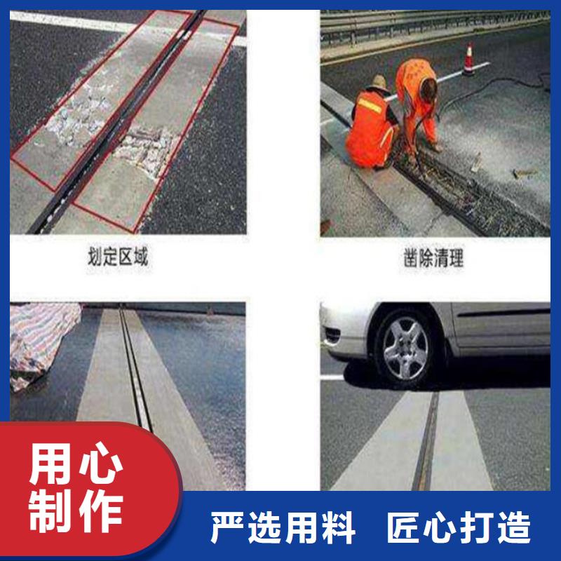 伸縮縫修補料_注漿料用心做品質(zhì)
