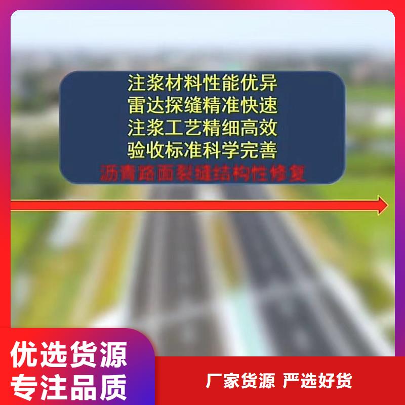 伸縮縫修補(bǔ)料灌漿料價(jià)格實(shí)惠