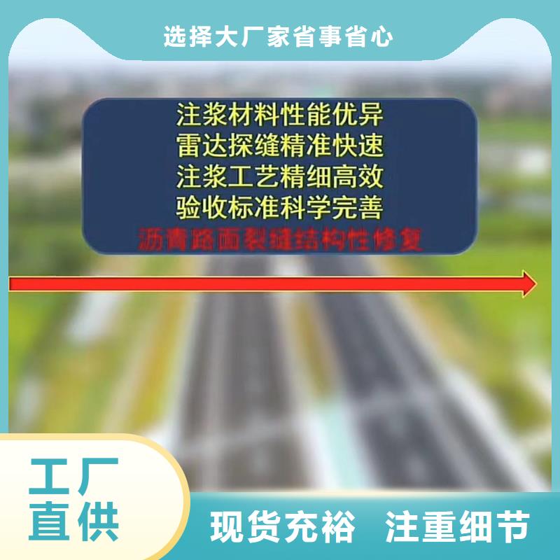 伸縮縫修補(bǔ)料注漿料根據(jù)要求定制
