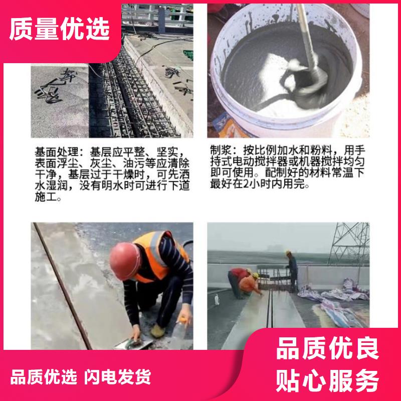 伸縮縫修補(bǔ)料灌漿料全新升級品質(zhì)保障