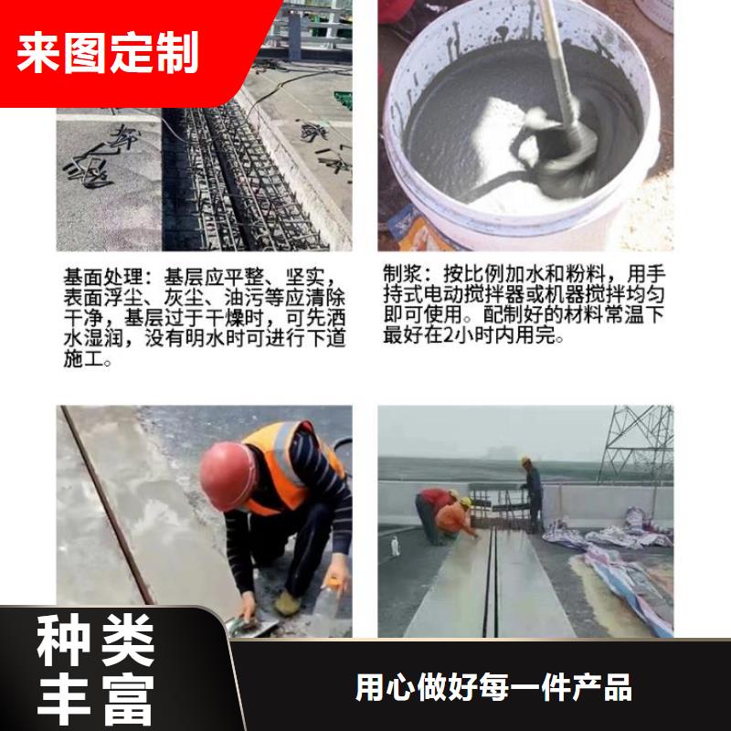 伸缩缝修补料CGM高强无收缩灌浆料诚信厂家