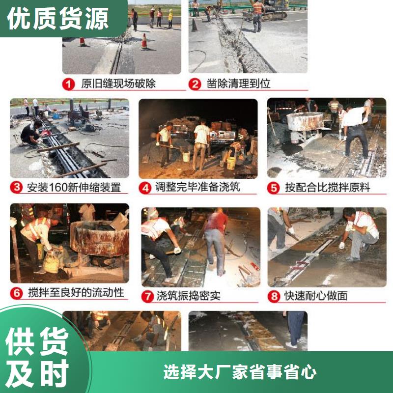 伸縮縫修補(bǔ)料注漿料注重細(xì)節(jié)