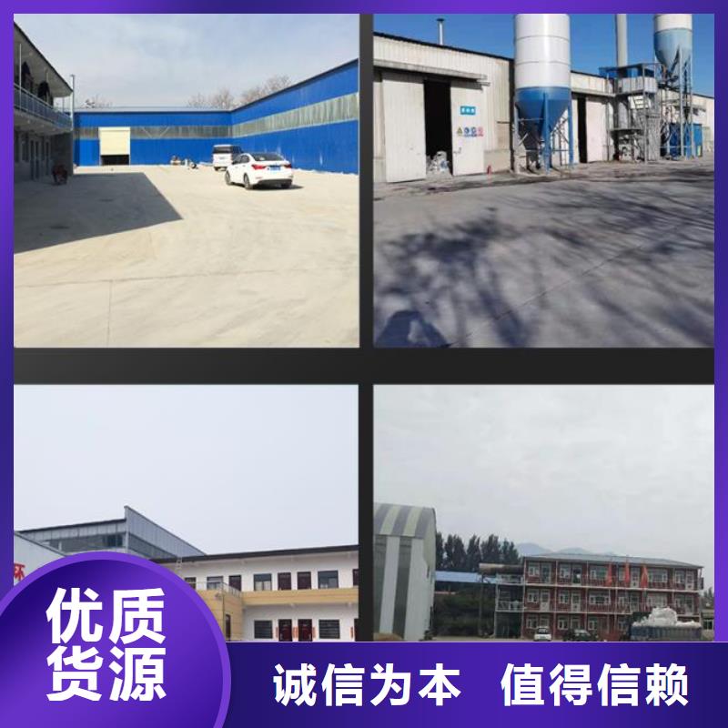 伸缩缝修补料注浆料设计合理