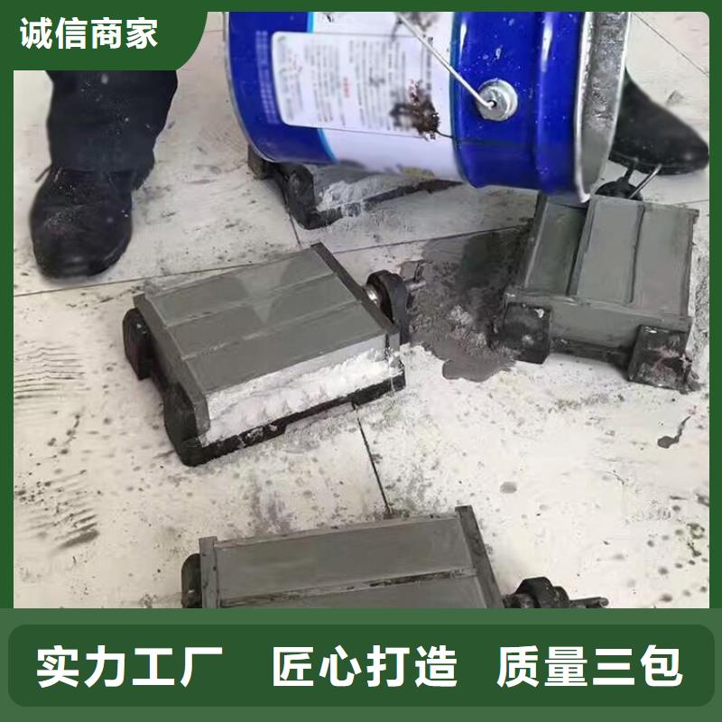 伸縮縫修補料灌漿料經驗豐富質量放心
