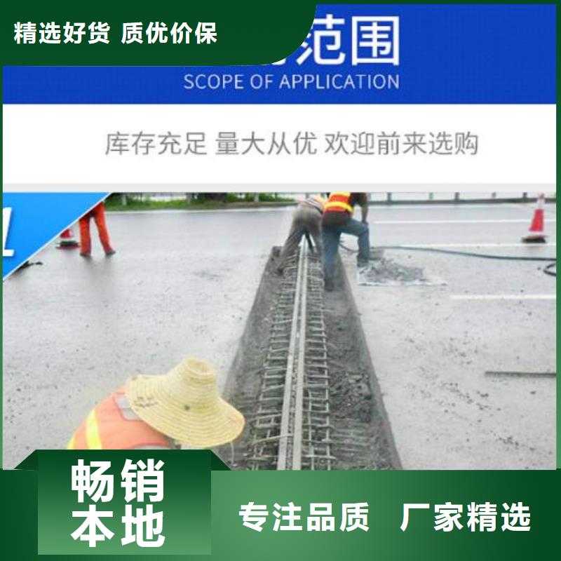伸縮縫修補(bǔ)料注漿料注重細(xì)節(jié)