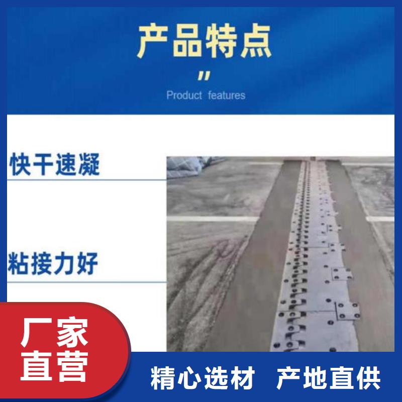 伸缩缝修补料注浆料设备齐全支持定制