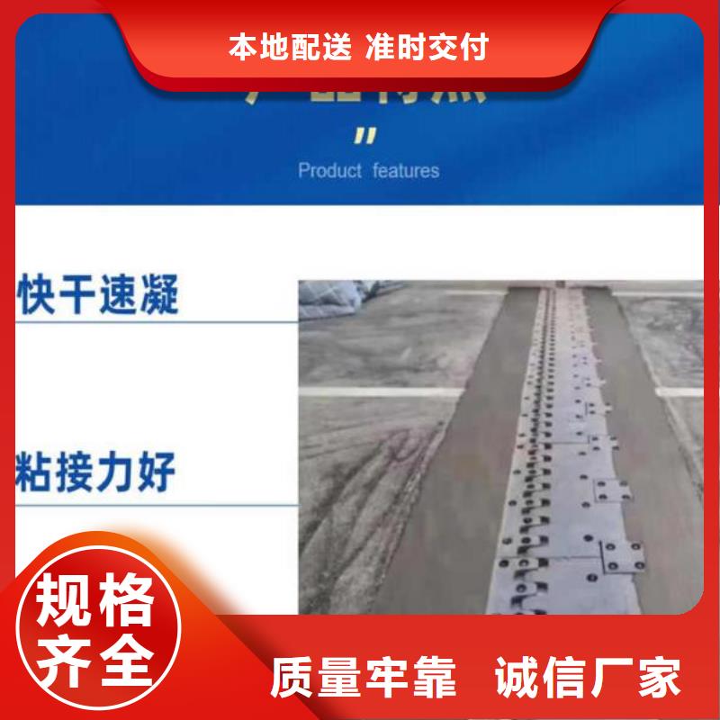 伸縮縫修補料灌漿料經驗豐富質量放心
