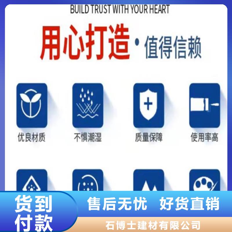 伸缩缝修补料灌浆料品质可靠