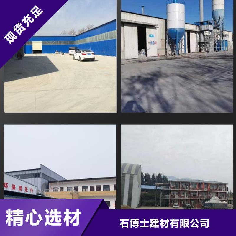 伸縮縫修補(bǔ)料灌漿料全新升級品質(zhì)保障