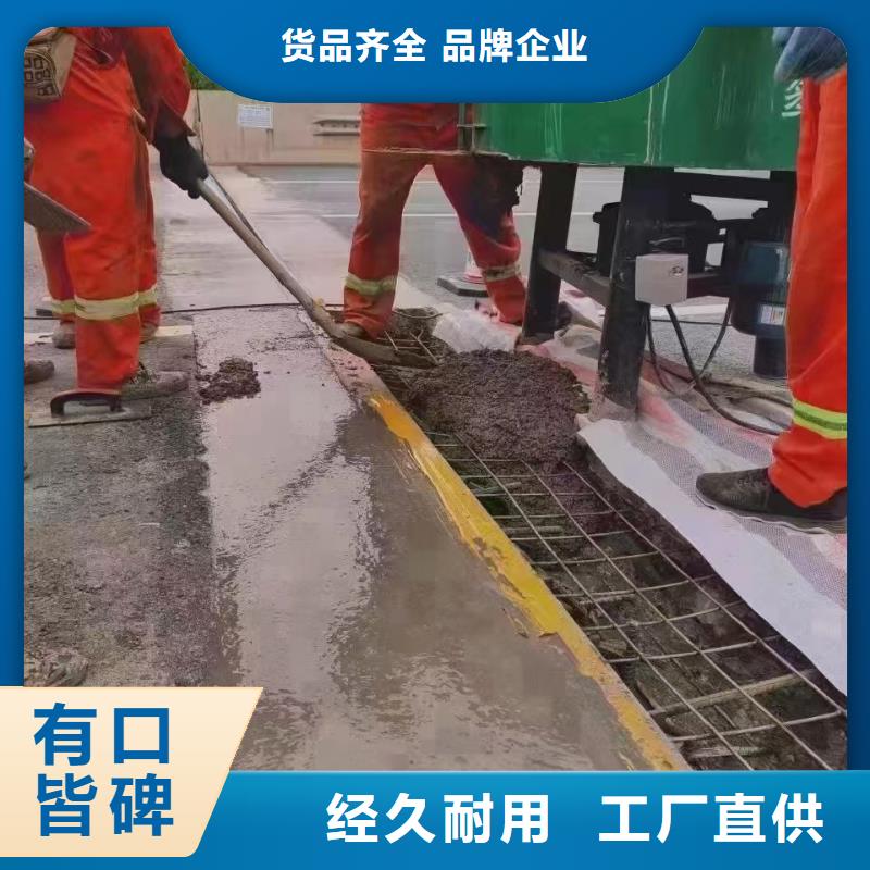 伸縮縫修補(bǔ)料CGM高強(qiáng)無(wú)收縮灌漿料誠(chéng)信廠家