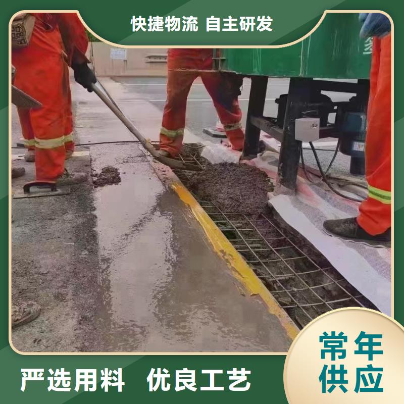 伸缩缝修补料灌浆料品质可靠