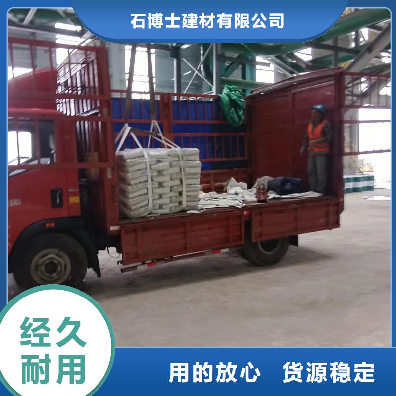 伸缩缝修补料注浆料诚信可靠
