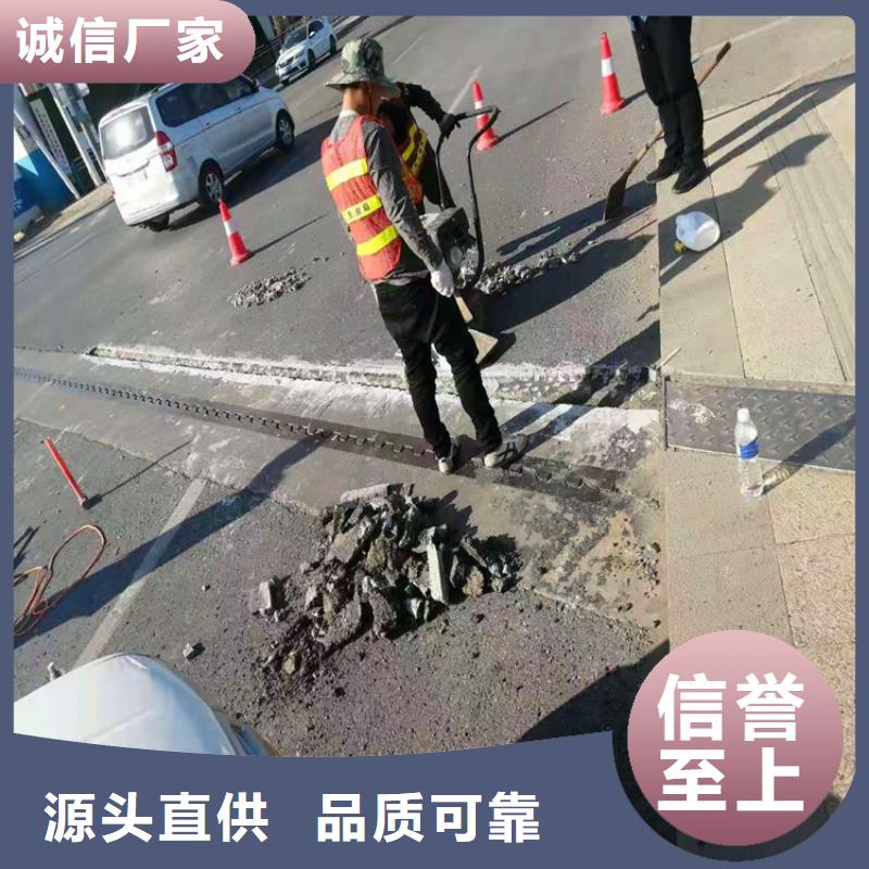 伸縮縫快速修補(bǔ)材料廠家