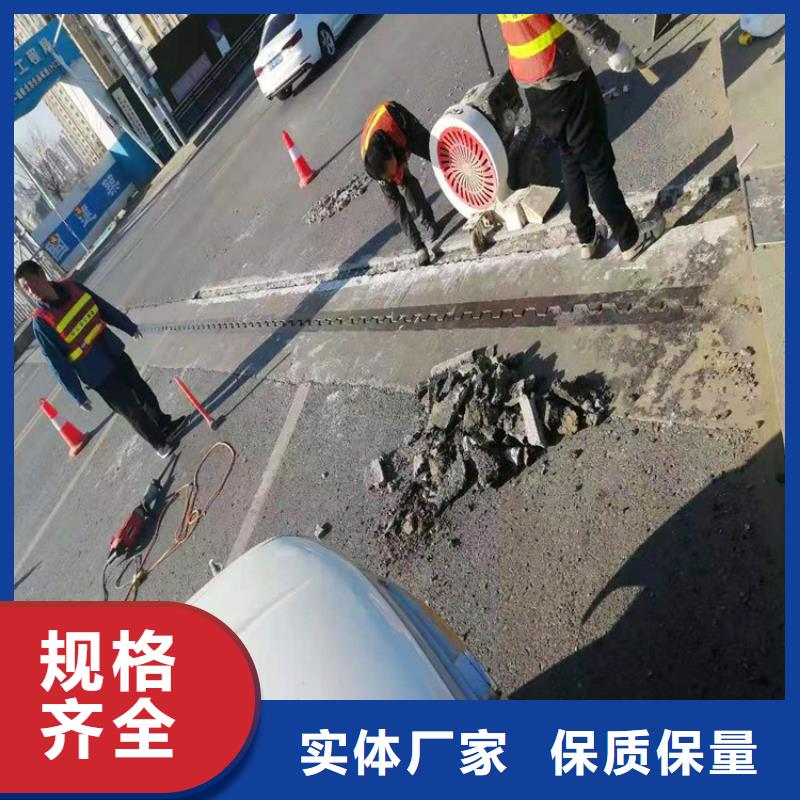 伸縮縫修補(bǔ)料灌漿料價(jià)格實(shí)惠