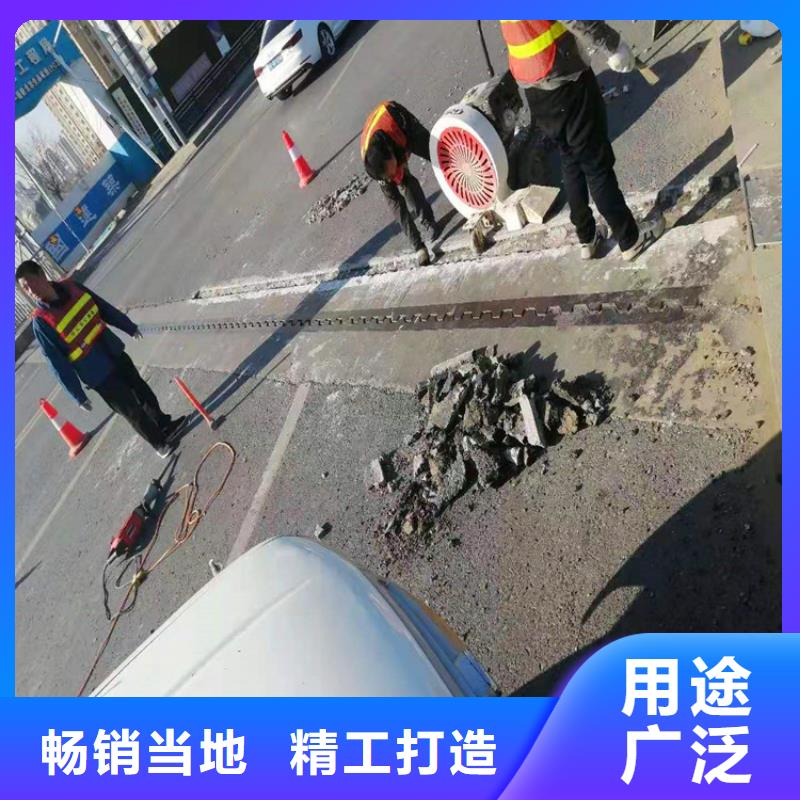伸縮縫修補料灌漿料經(jīng)驗豐富質(zhì)量放心