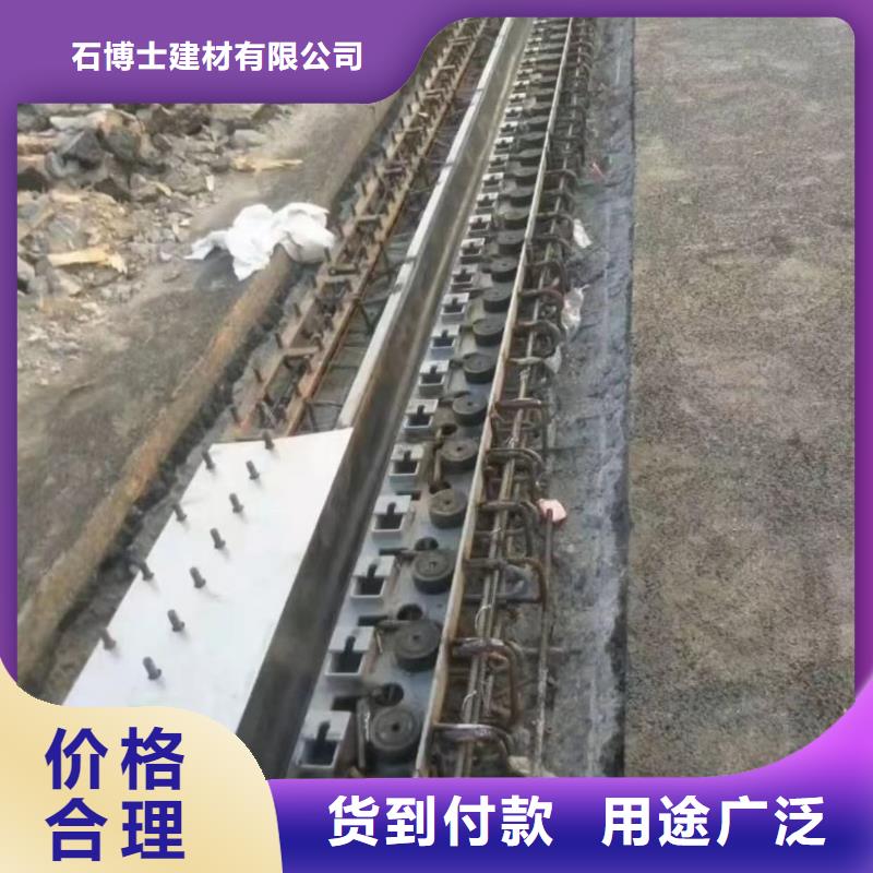 伸縮縫修補料注漿料誠信可靠