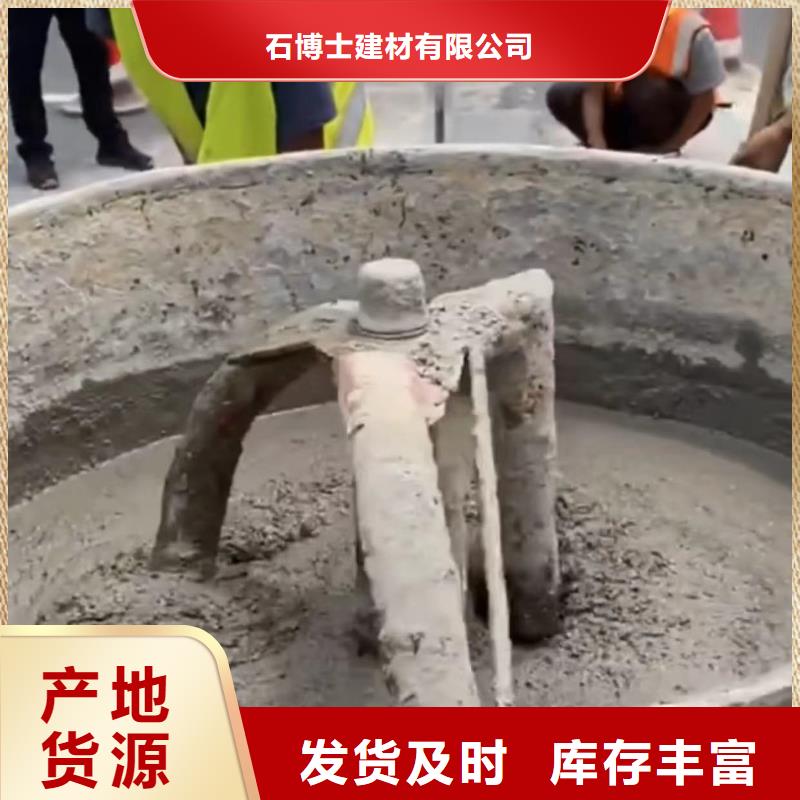 伸缩缝修补料注浆料设计合理