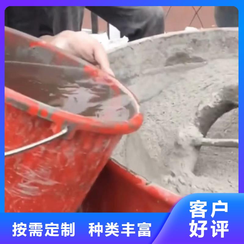 伸缩缝修补料注浆料注重细节