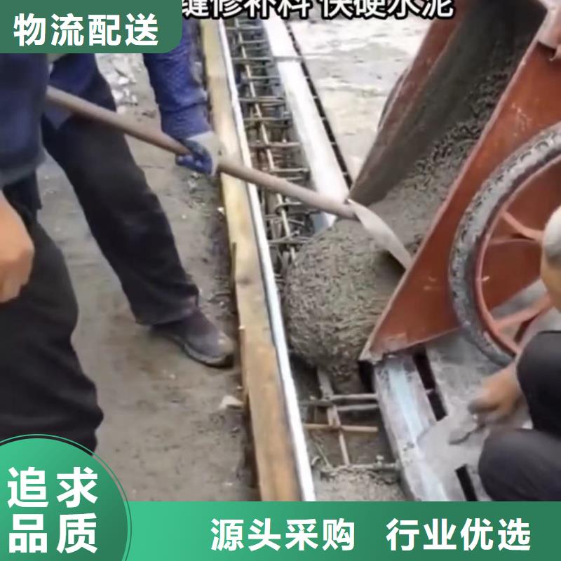 伸缩缝修补料注浆料生产型