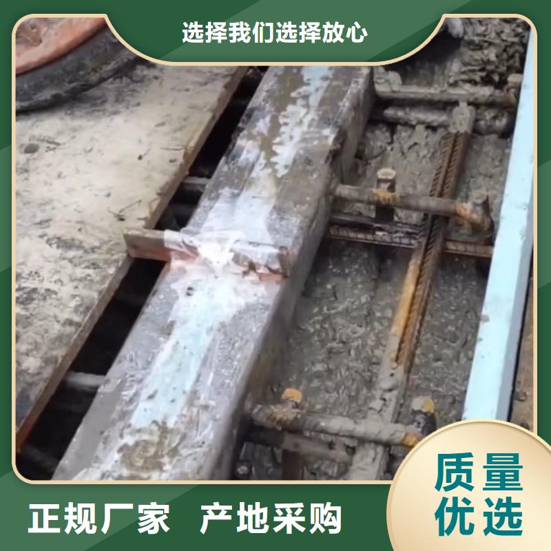 伸缩缝修补料公标/铁标压浆剂料加工定制