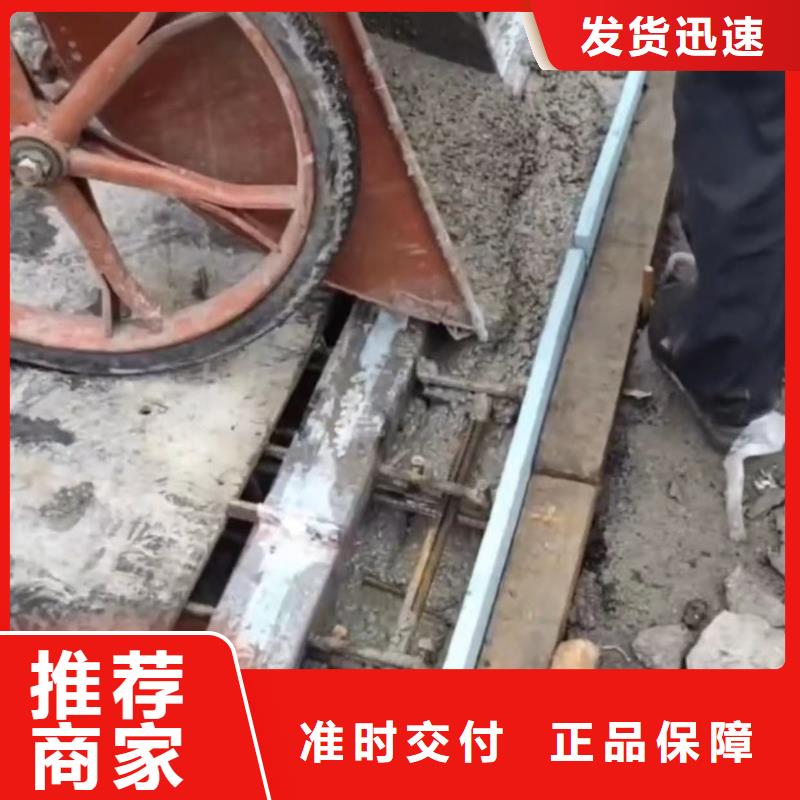 伸缩缝修补料注浆料诚信可靠