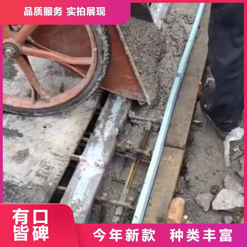 伸縮縫修補料注漿料誠信可靠
