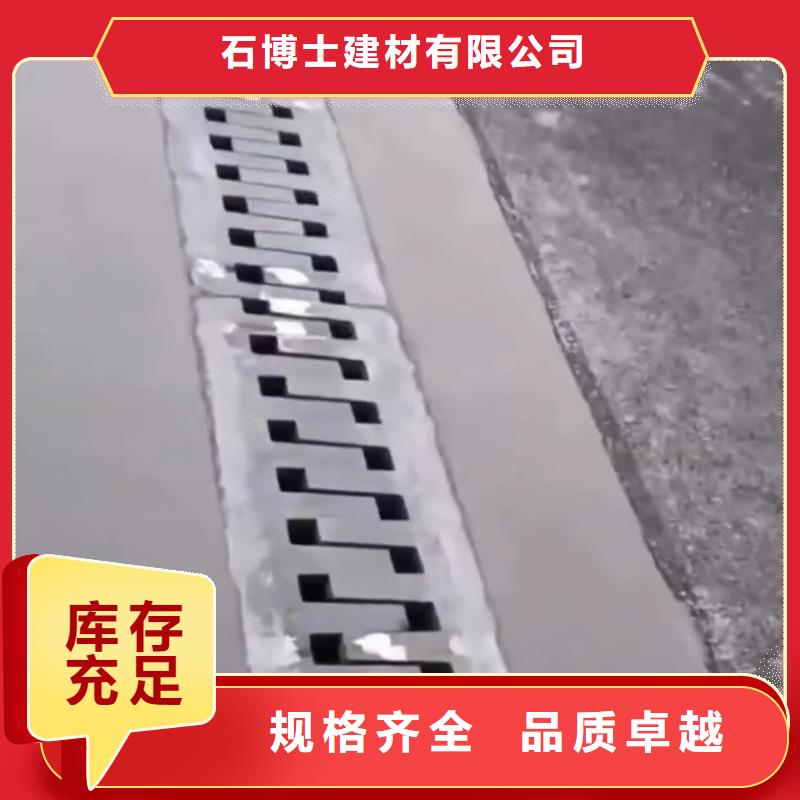 伸缩缝修补料CGM高强无收缩灌浆料诚信厂家