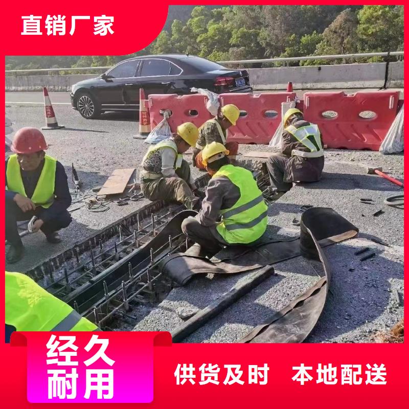 伸缩缝修补料灌浆料全新升级品质保障
