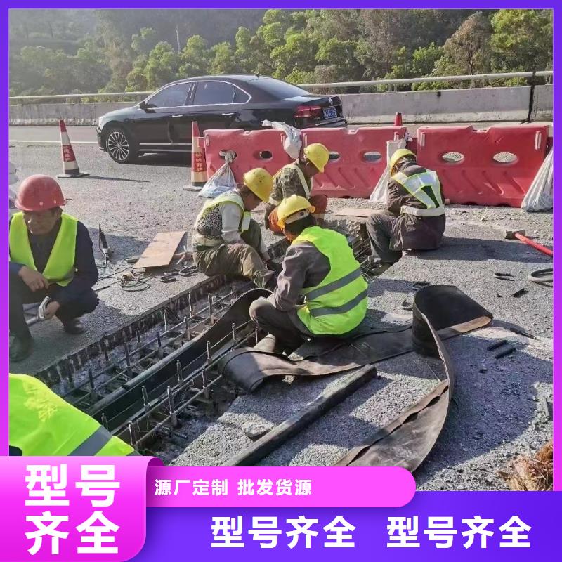 伸缩缝修补料注浆料设计合理