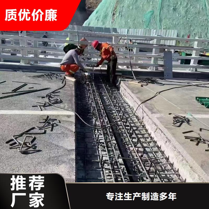 伸縮縫修補料_注漿料用心做品質(zhì)