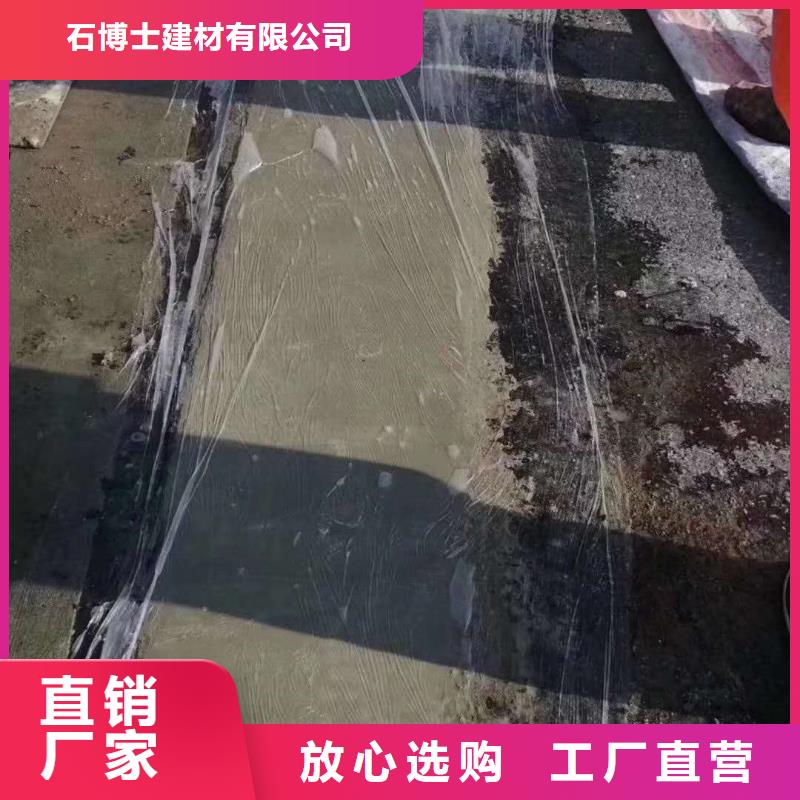 伸缩缝修补料注浆料设计合理
