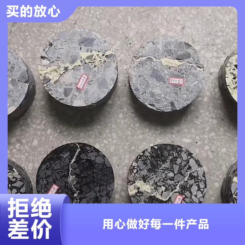 窨井蓋修補料灌漿料工廠采購