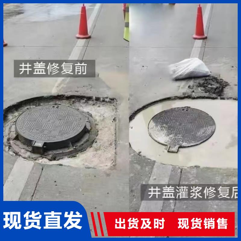 窨井蓋修補(bǔ)料灌漿料品質(zhì)商家