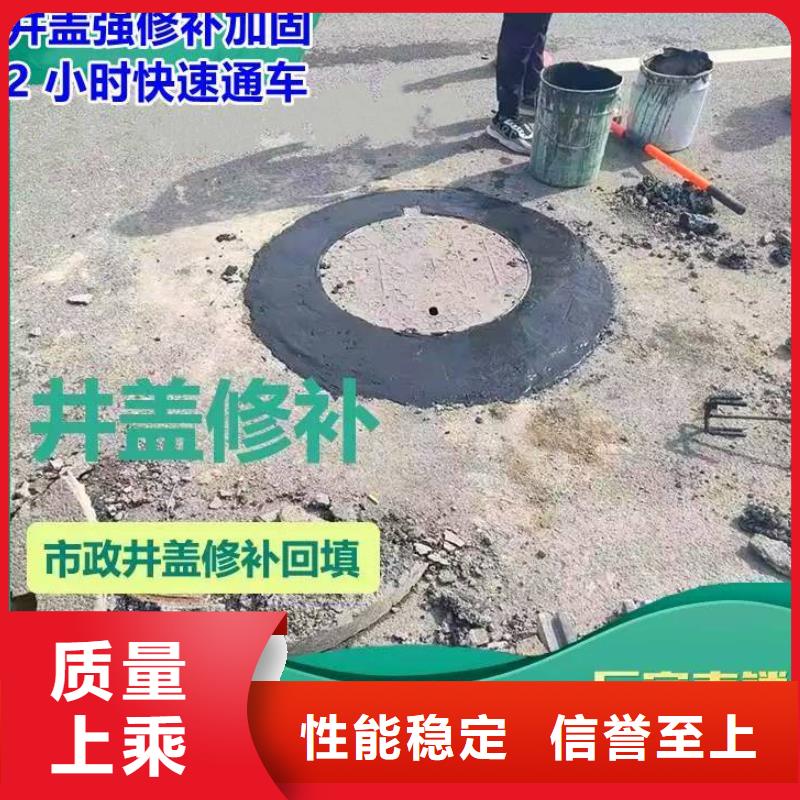 窨井蓋修補(bǔ)料,注漿料常年供應(yīng)