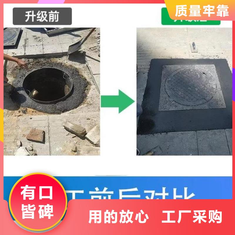 窨井蓋修補料注漿料廠家直銷規(guī)格多樣