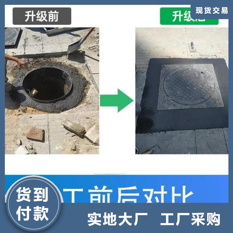 窨井蓋修補料水泥道路地面快速修補料工廠批發(fā)