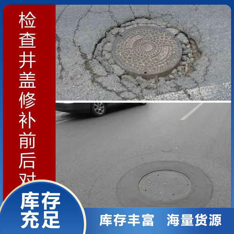 窨井盖修补料灌浆料实力工厂