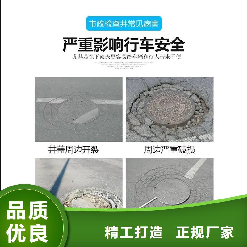 窨井蓋修補(bǔ)料灌漿料專(zhuān)業(yè)生產(chǎn)團(tuán)隊(duì)