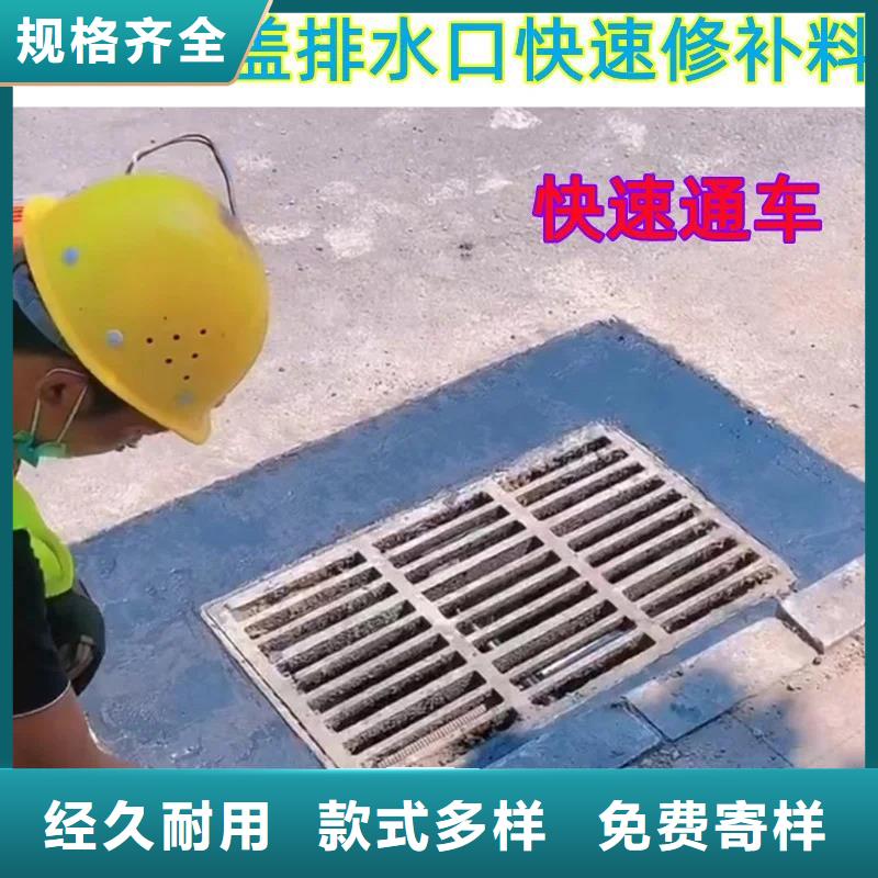 窨井蓋修補料設備基礎通用型灌漿料優(yōu)選原材